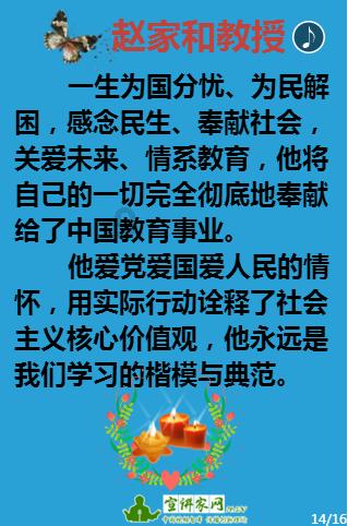 追光 | 草原滑雪“头号玩家”：没滑雪场？我自己建！